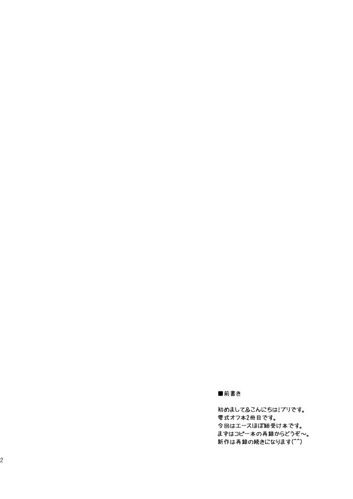 クロスポーカー