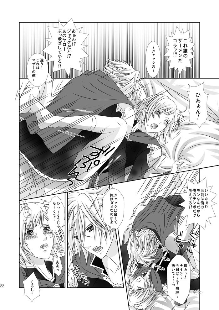 クロスポーカー