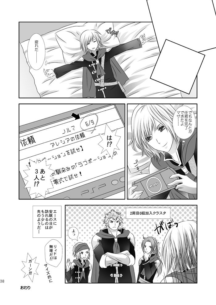 クロスポーカー