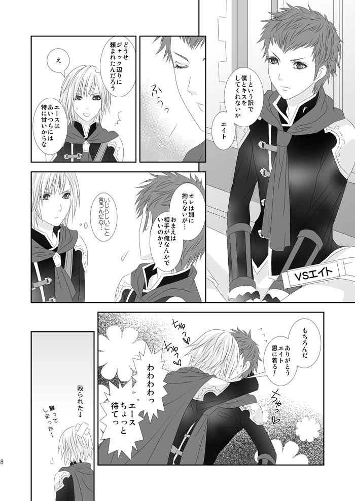 クロスポーカー