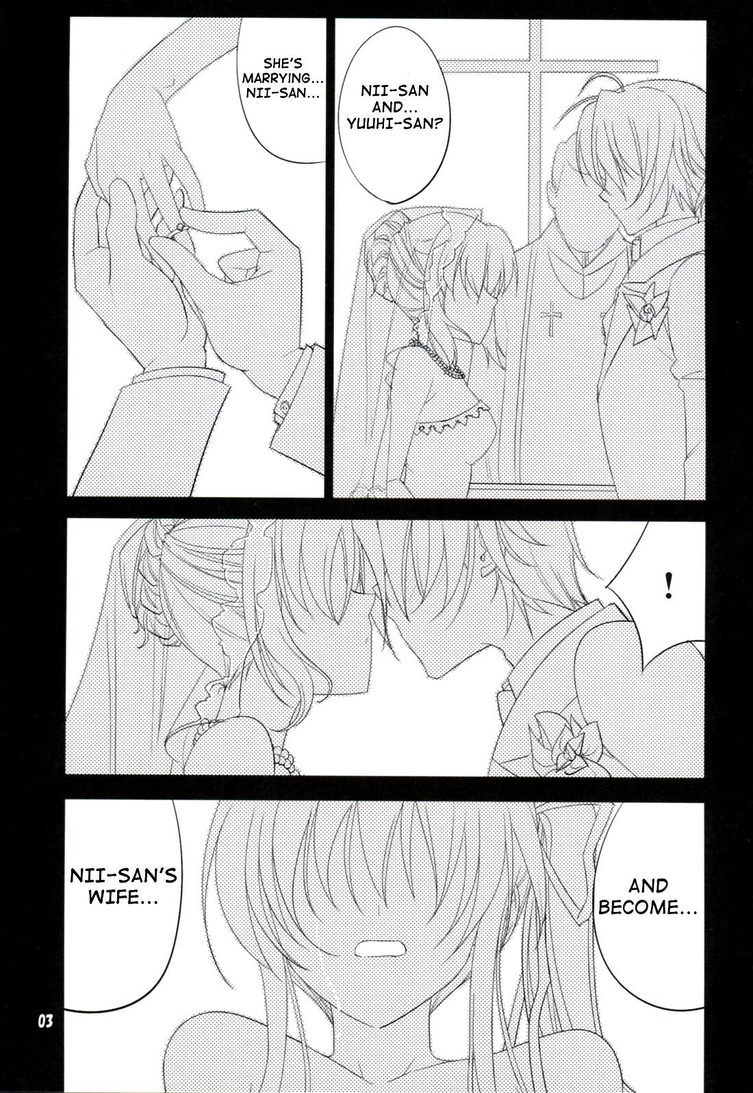 彼女は青くなった、そして...