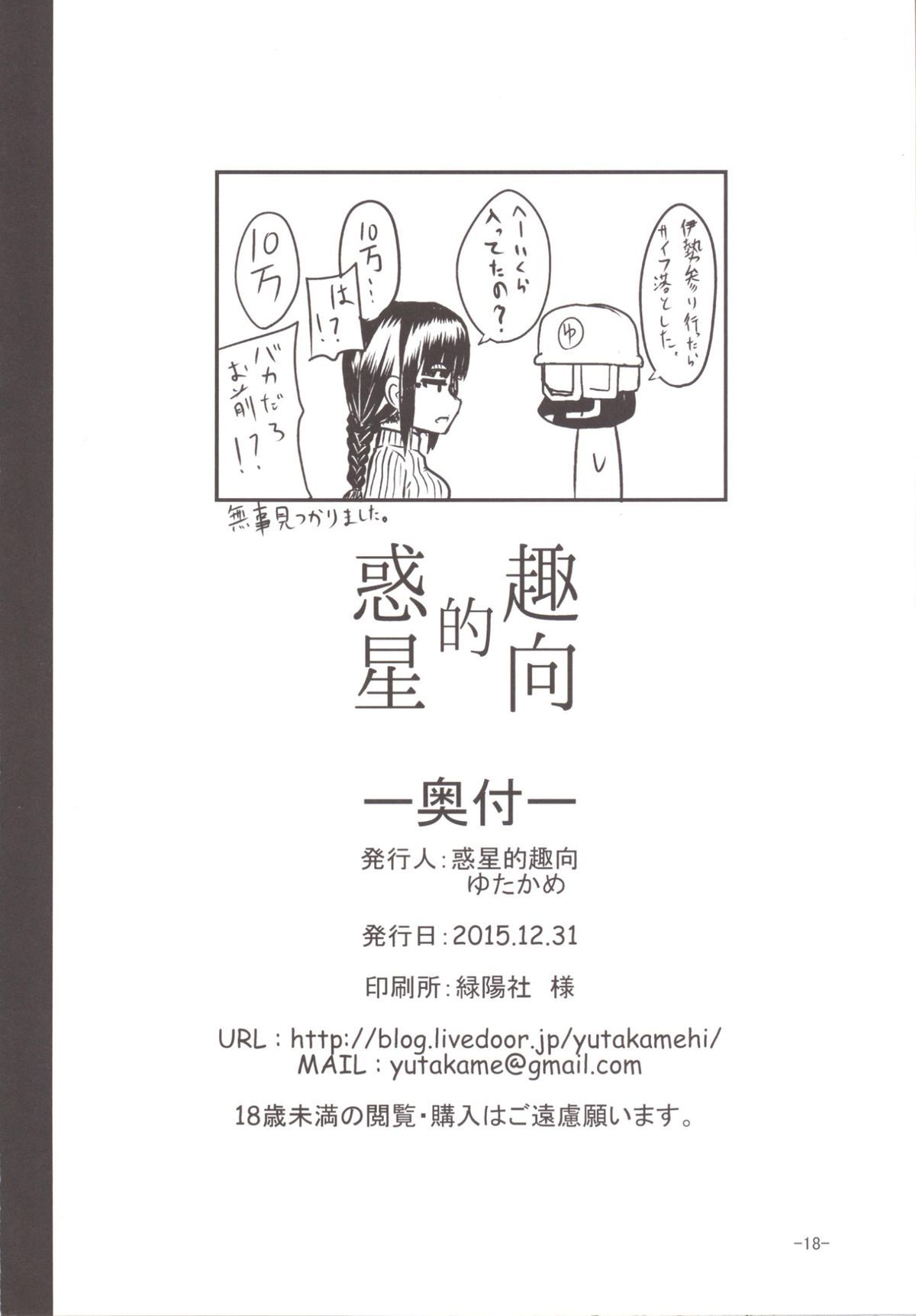 一番 。ネスト。熱意
