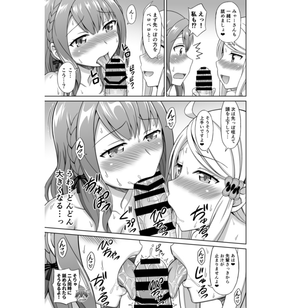 妹さえいればいい。サンプル