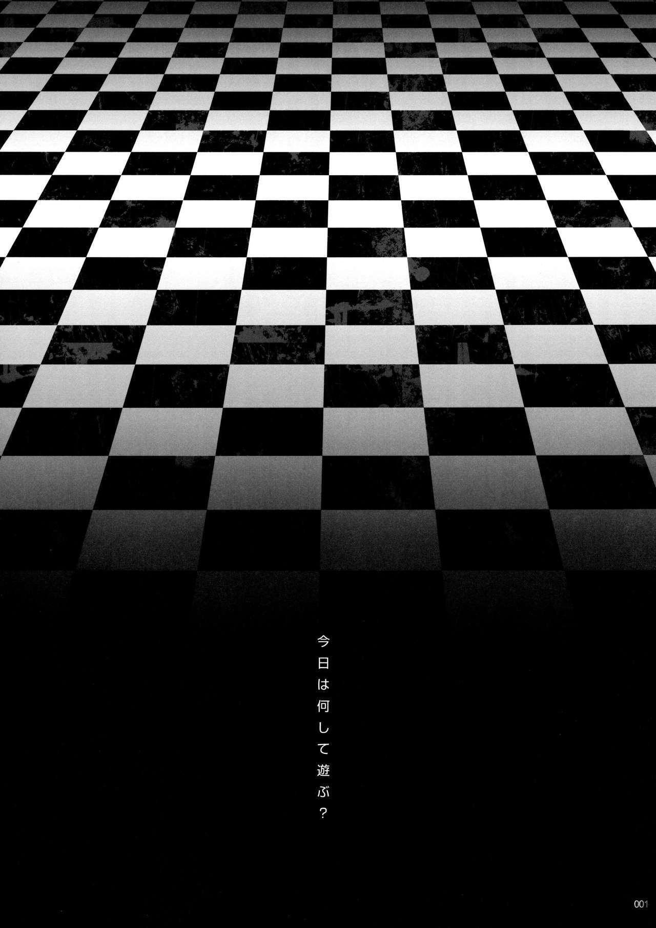 ウイルス×トリップ×ウイルスアンソロジー「MAD！MAD！MAD！」