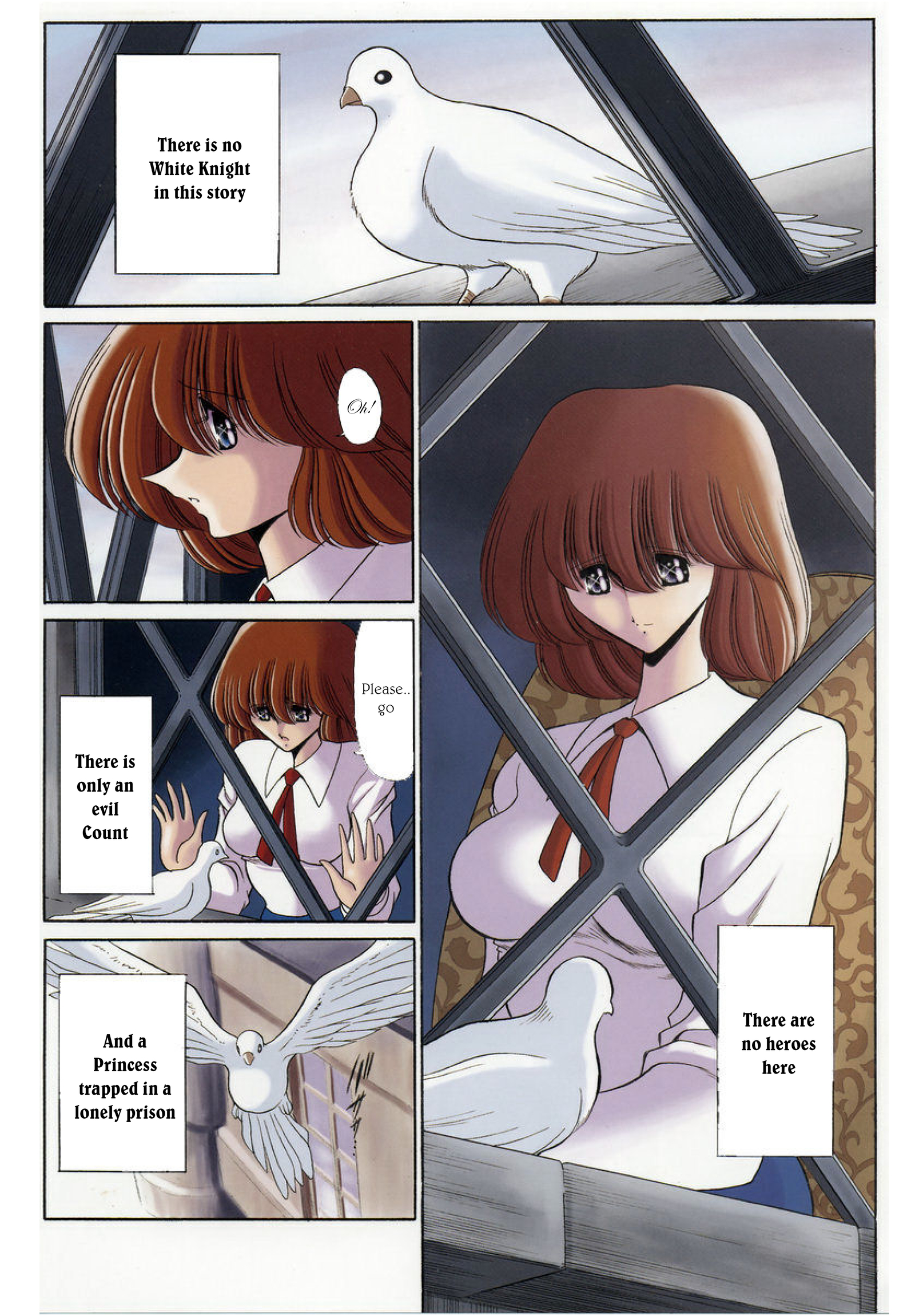 カリオストロの少女