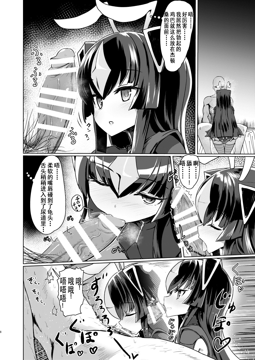 ゼットンさんにしゃせいさせてモラウ本Vol。 1