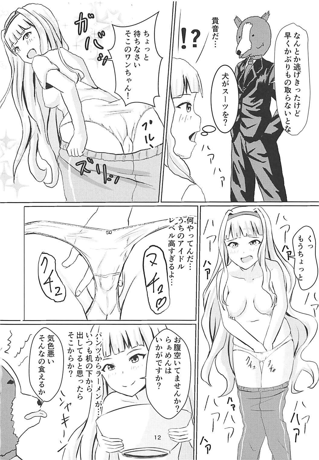 セリカからジュニアプロデューサーへ