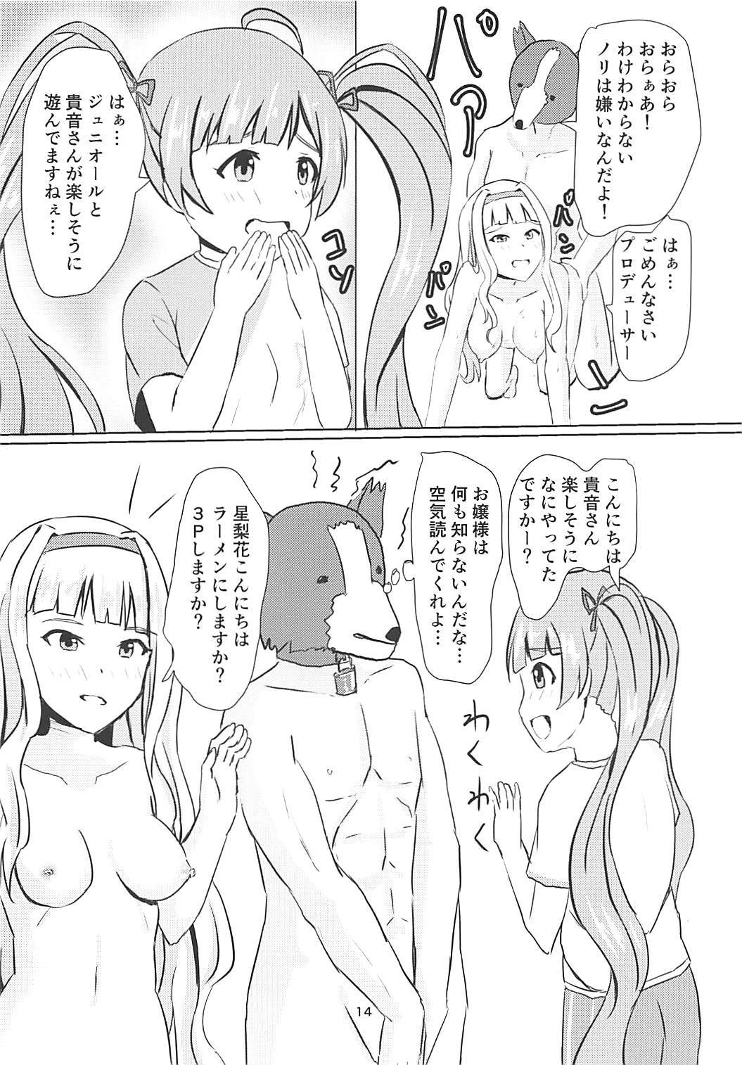 セリカからジュニアプロデューサーへ
