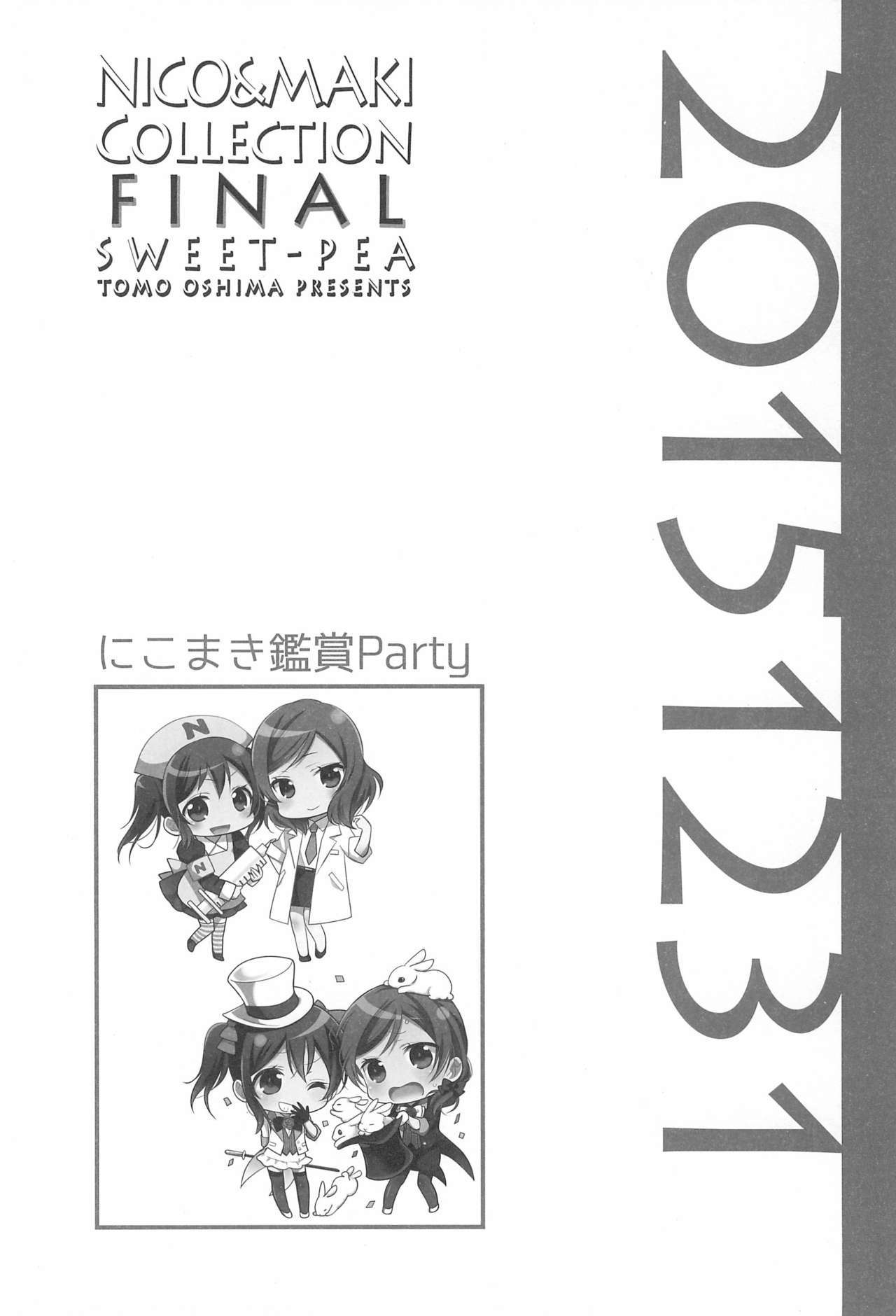 NICO＆amp;マキコレクションファイナル