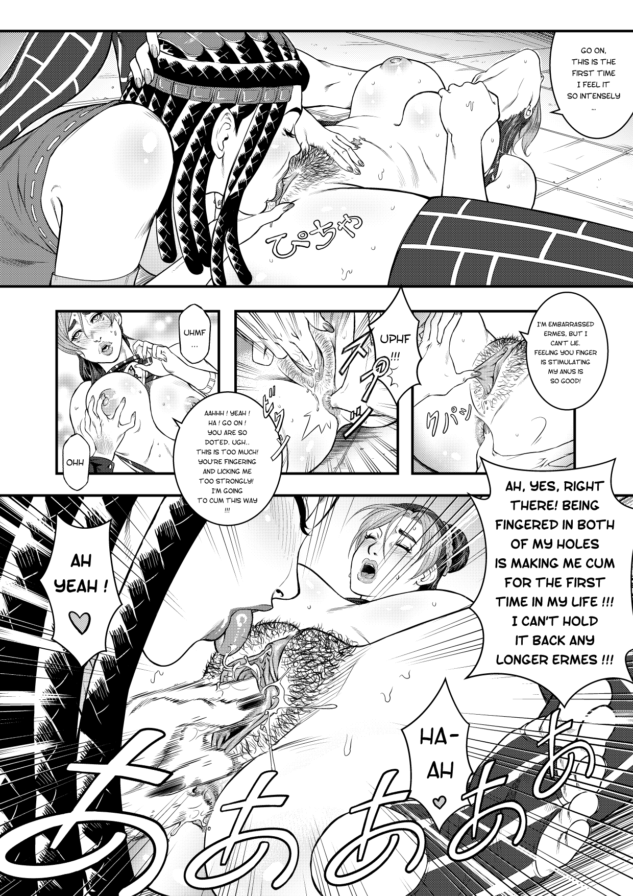 ジョジョの奇妙な冒険-ストーンオーシャン-夜の女の子+ボーナス