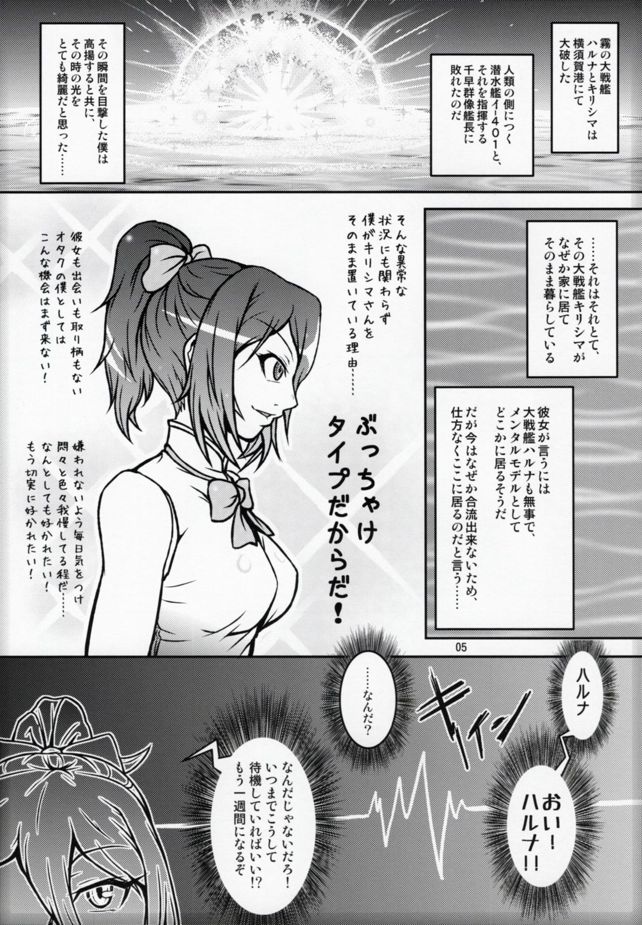 ふたりぐらしのアルペジオ