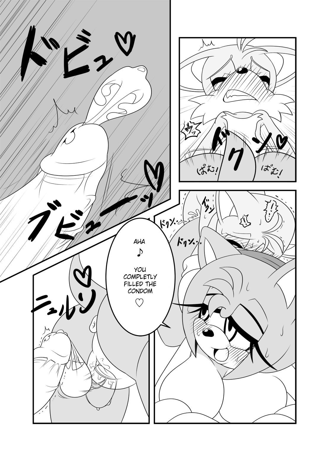エイミー20周年