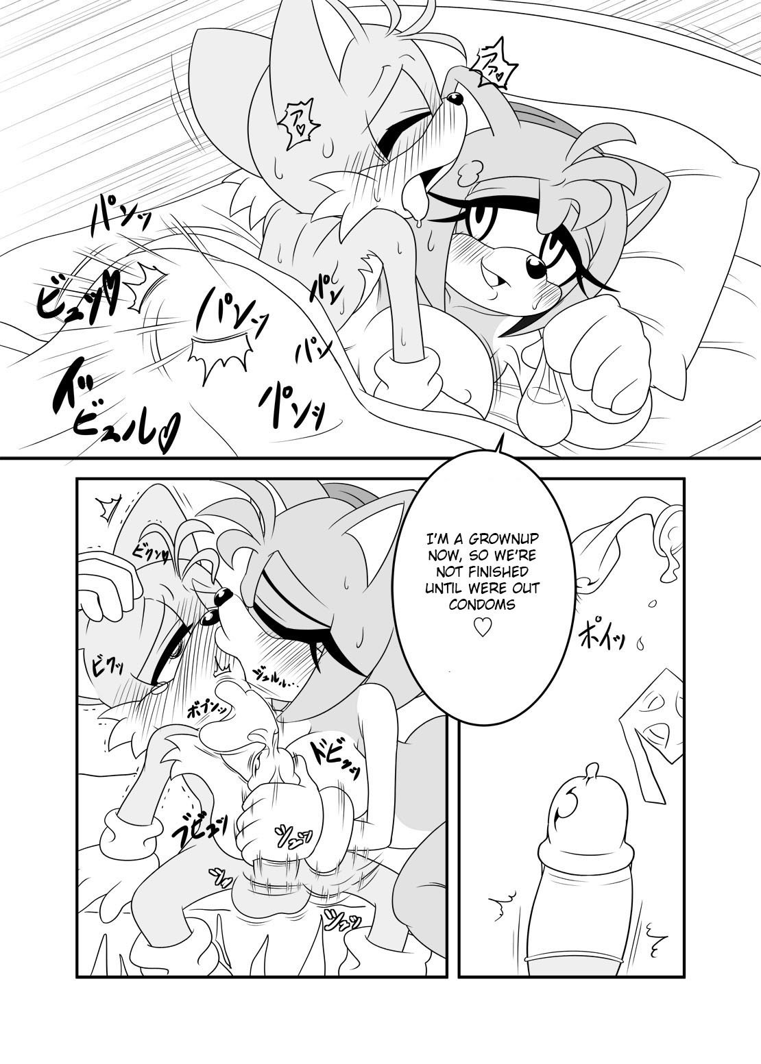 エイミー20周年