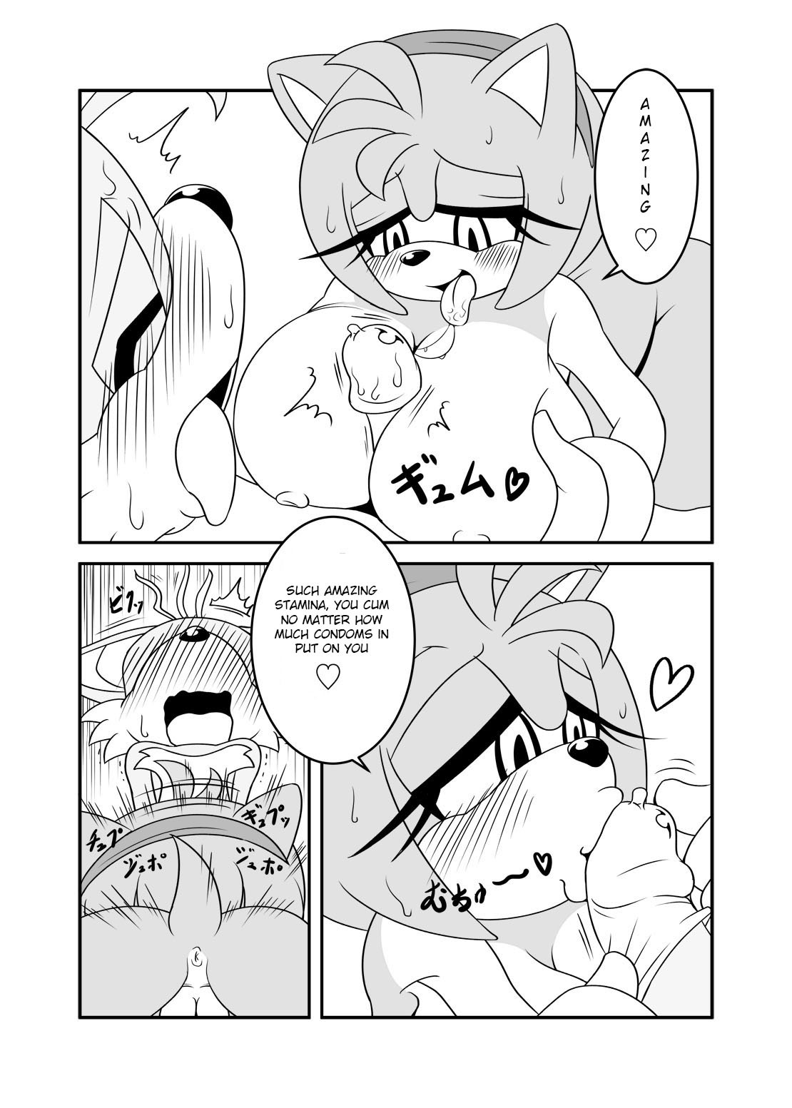 エイミー20周年