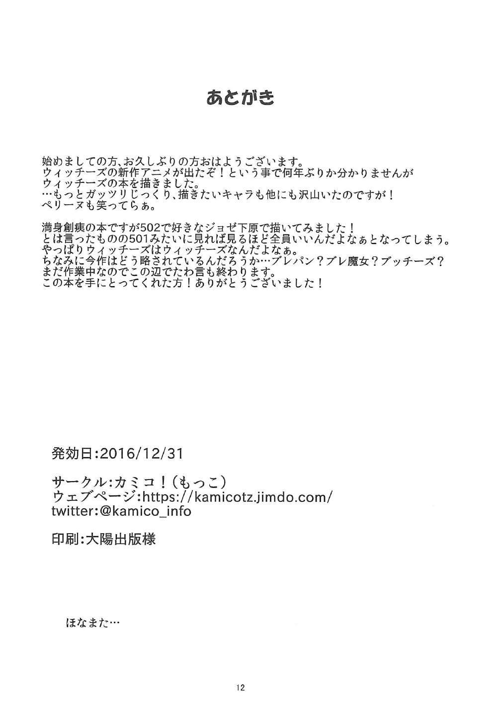 ふたりのごちそう