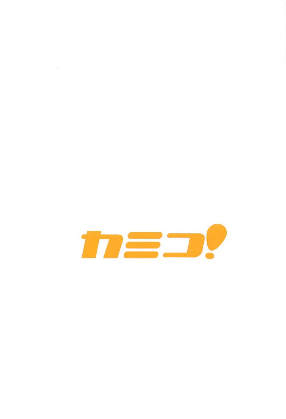 ふたりのごちそう
