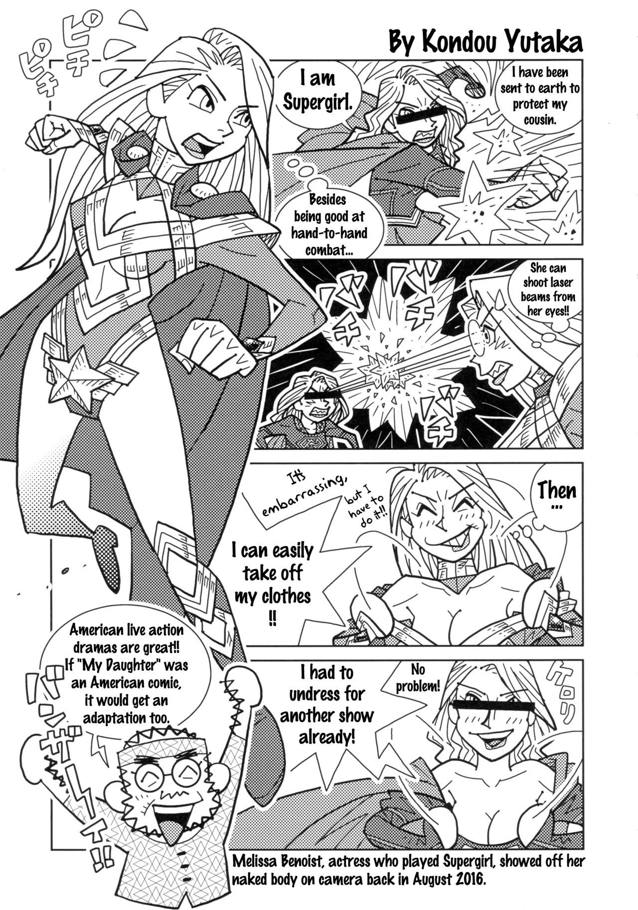 MILF OF STEEL FOREVER {doujins.com}