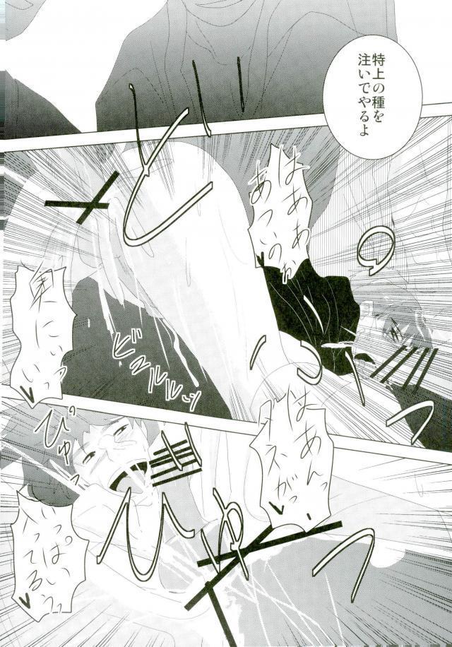 いただきます！