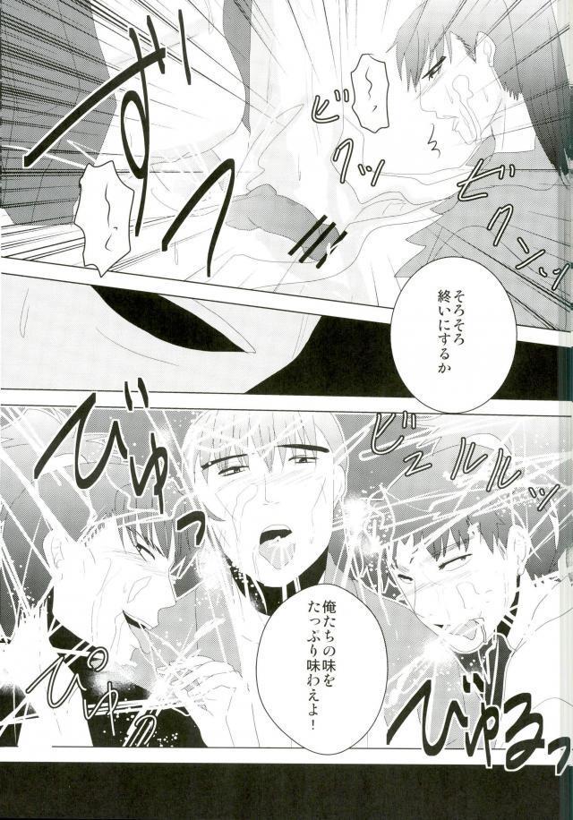 いただきます！