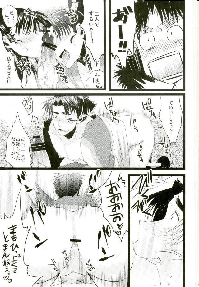いただきます！