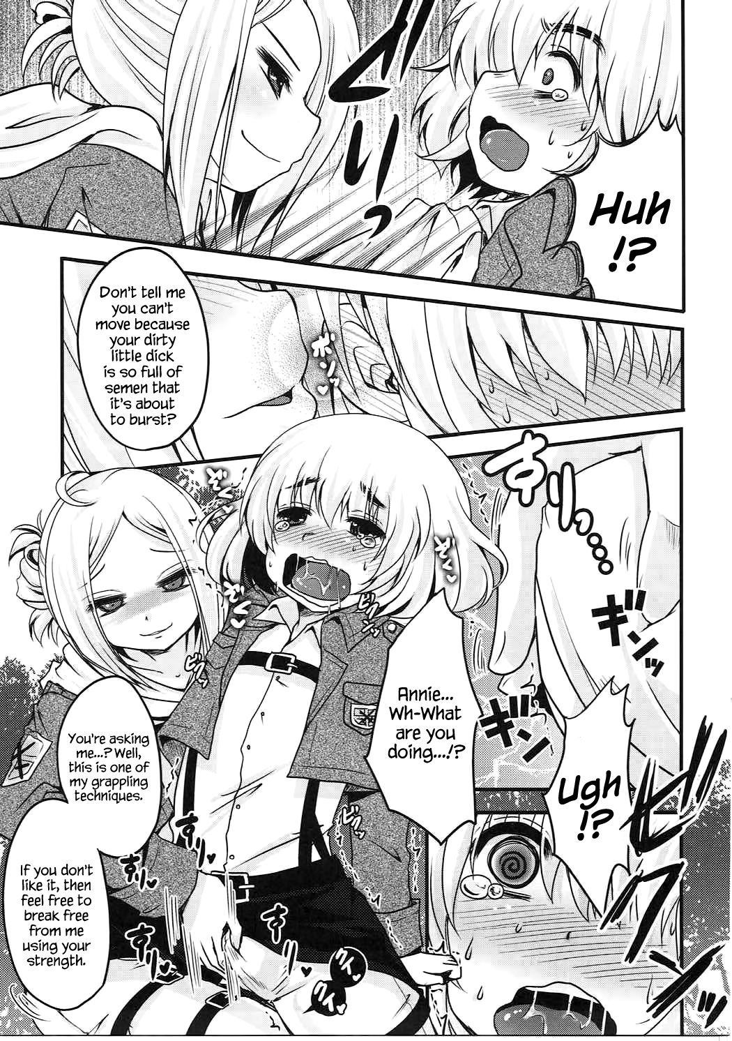 射精かんりコントロールプログラム