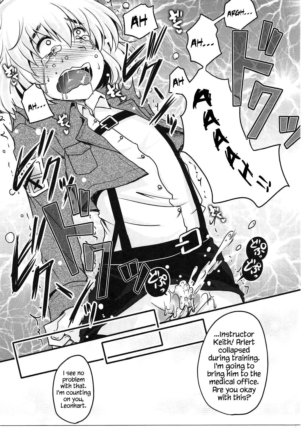 射精かんりコントロールプログラム