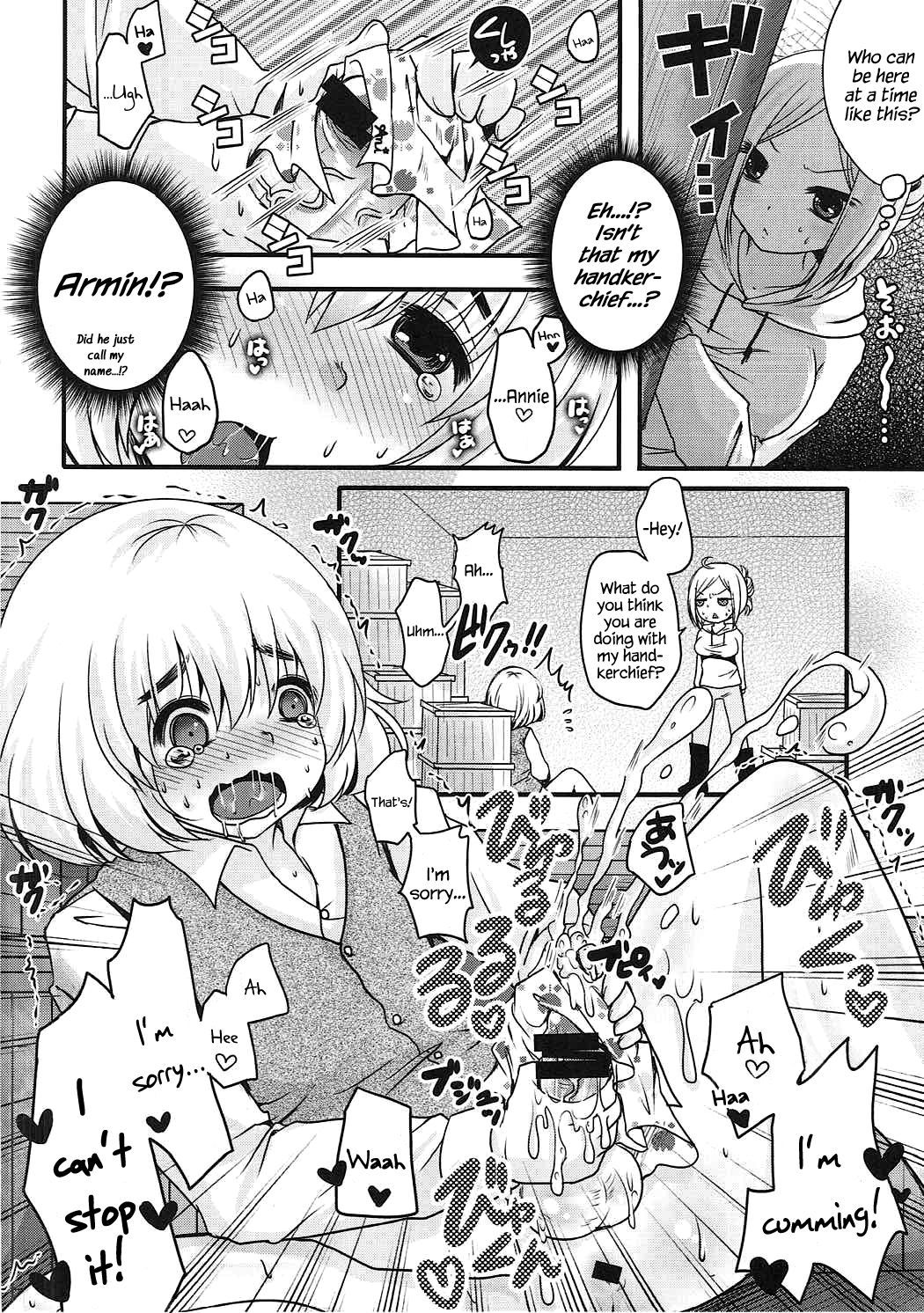 射精かんりコントロールプログラム