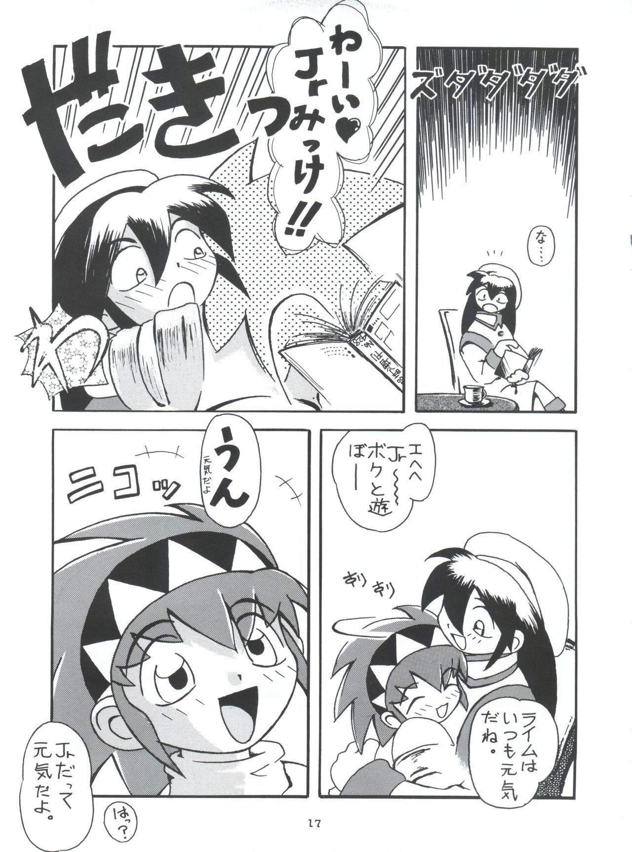 モロッコ愛の東彦