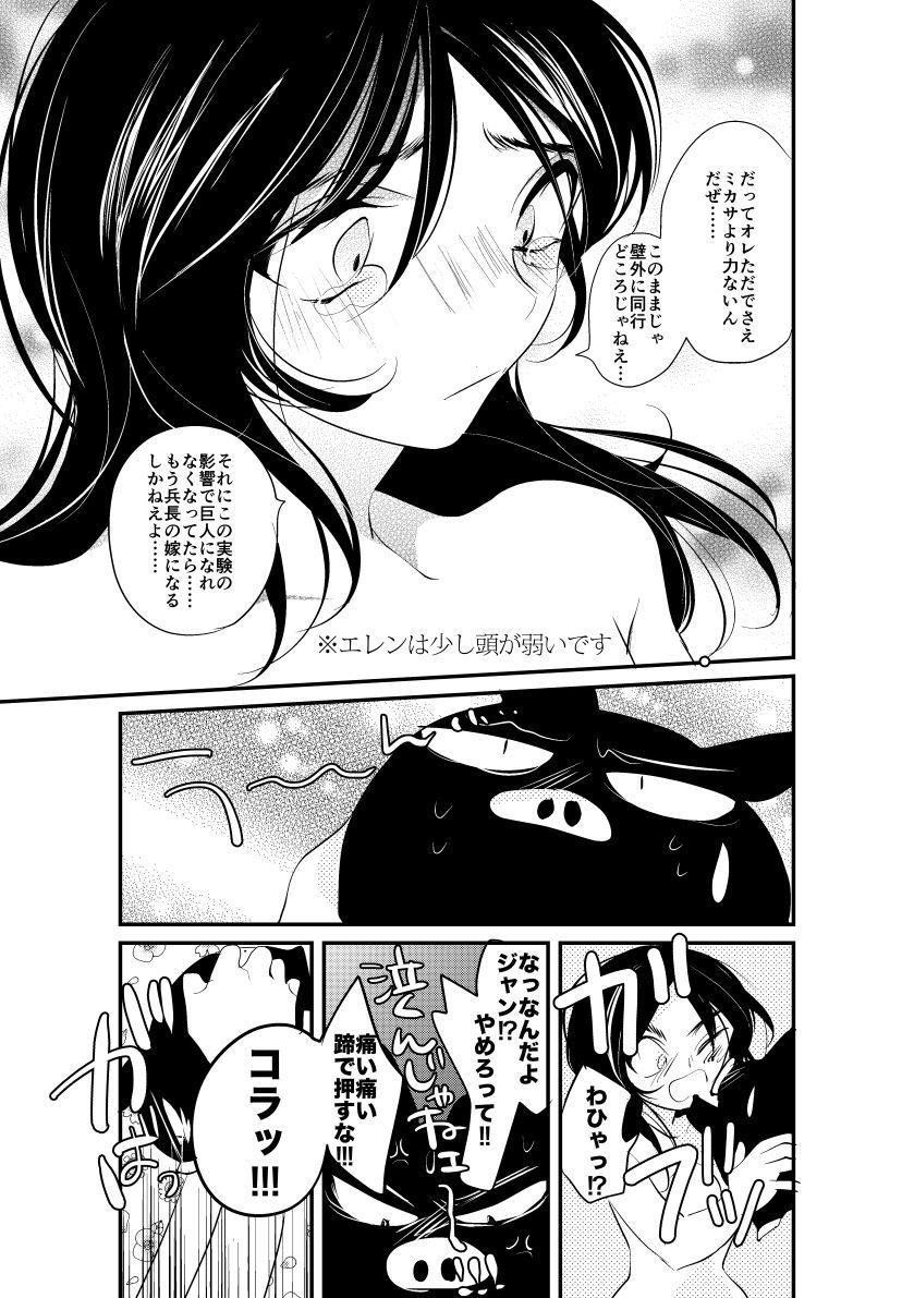 rivu〜aereマンガ