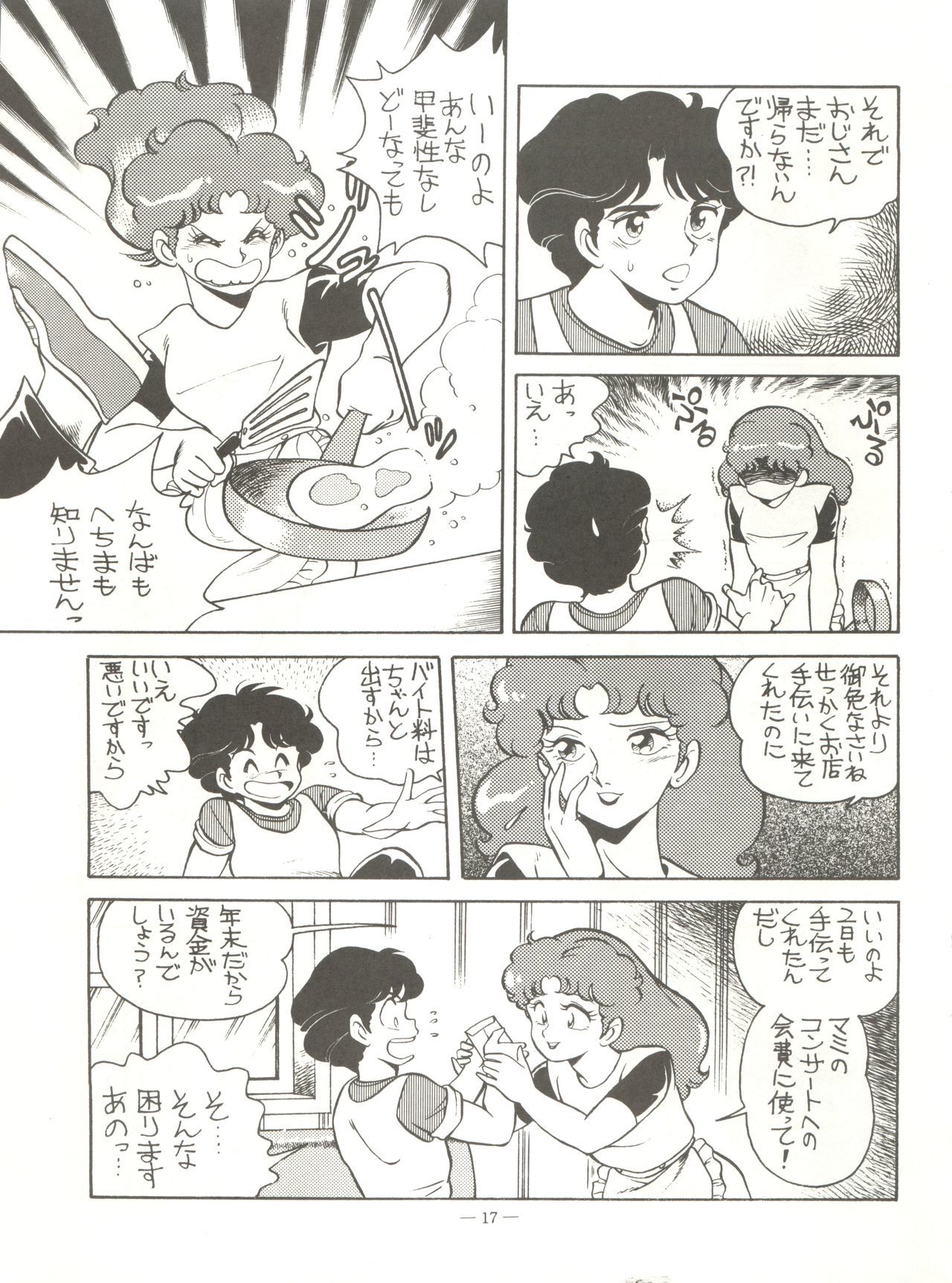 薄なミセス自身の微笑Vol.1