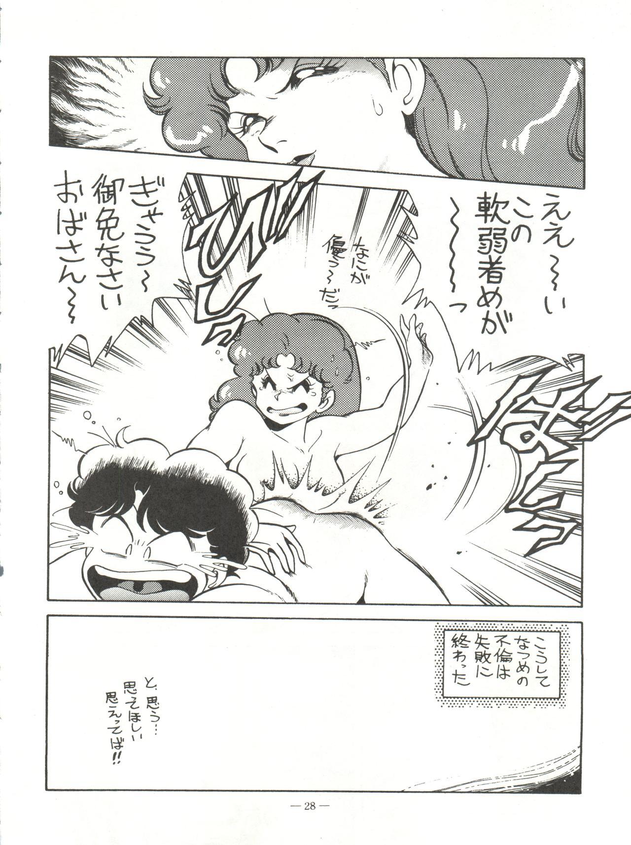 薄なミセス自身の微笑Vol.1