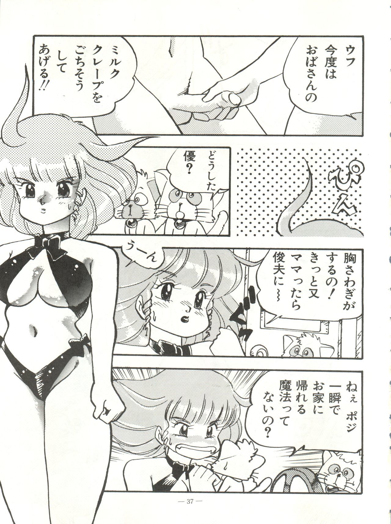 薄なミセス自身の微笑Vol.1