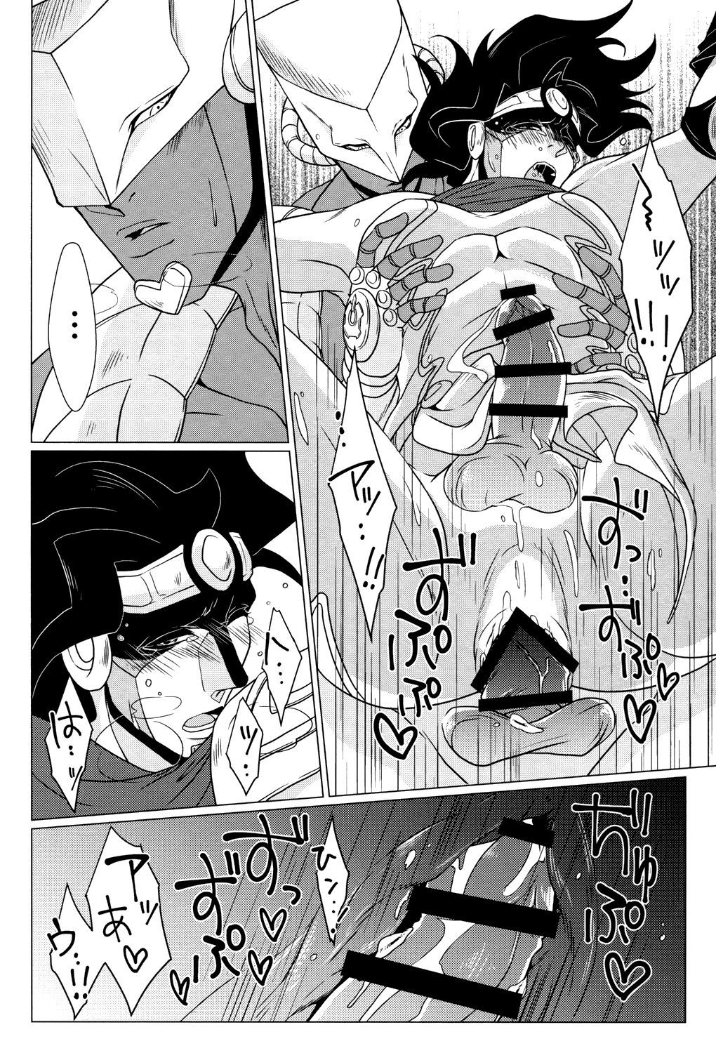 スタンドプレイ