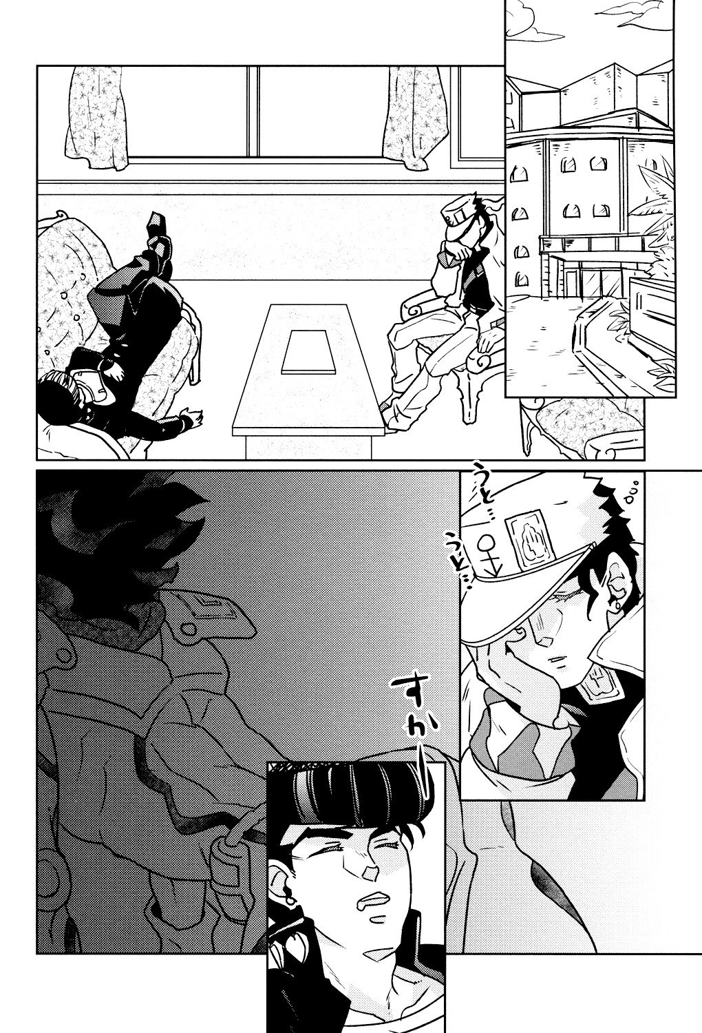 スタンドプレイ