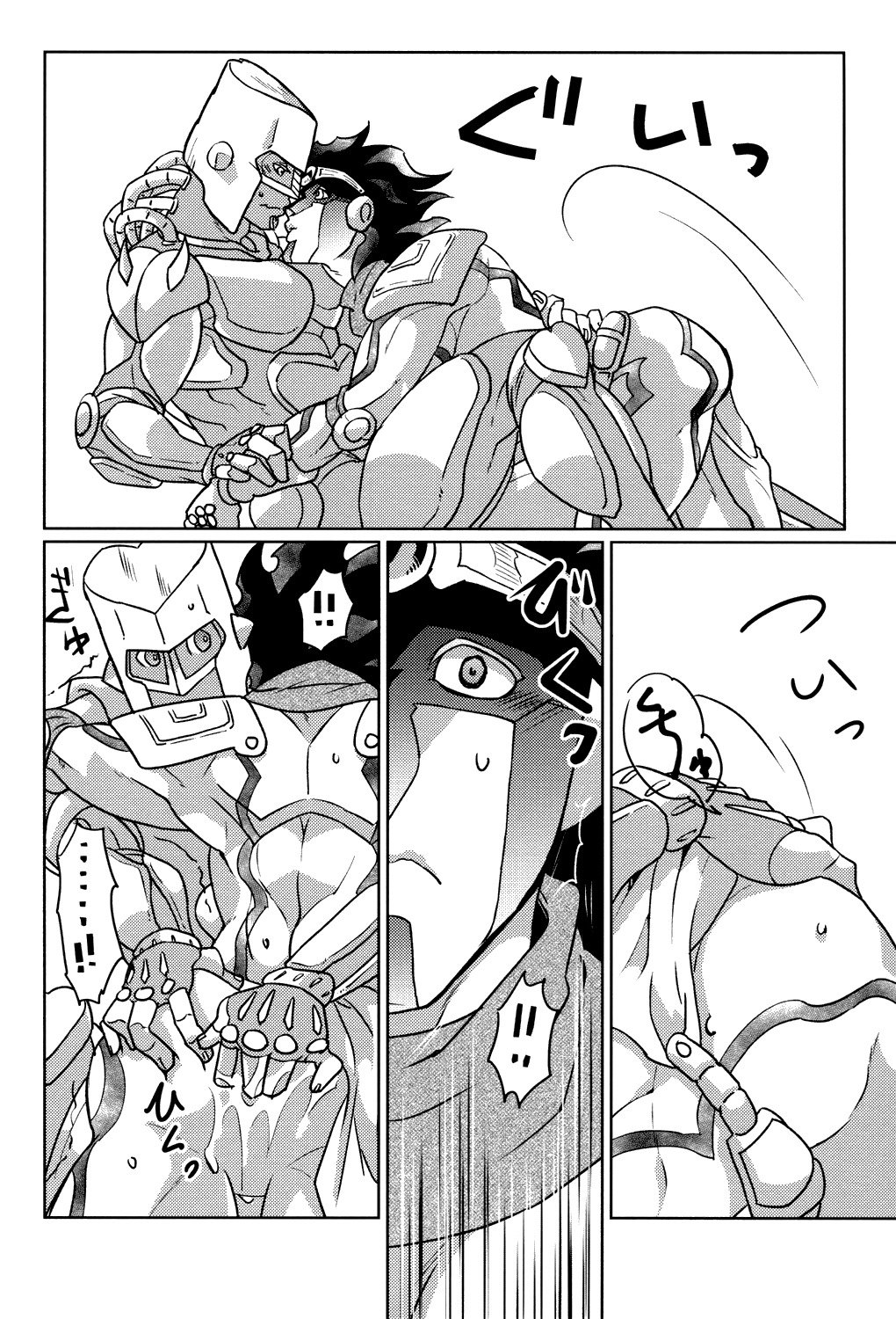 スタンドプレイ