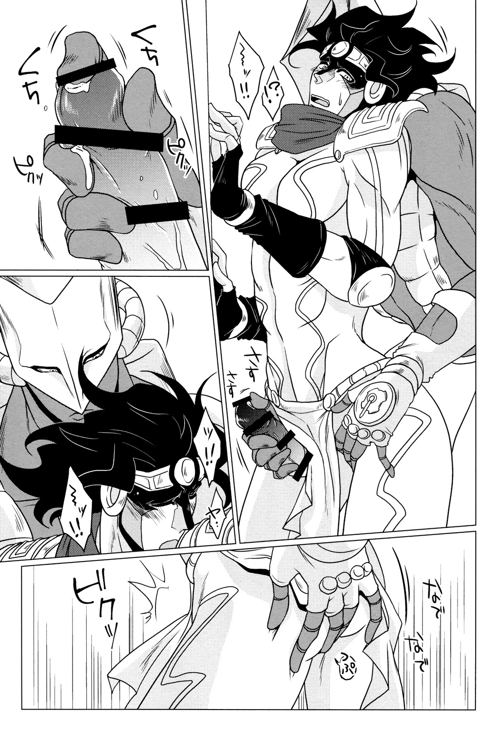 スタンドプレイ