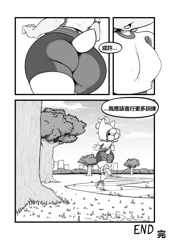 ソフィーのトレーニング-中国語