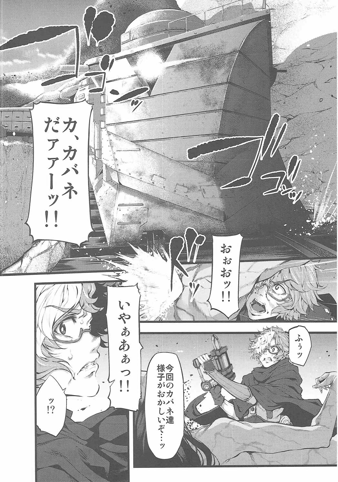 マークドガールズVol.10