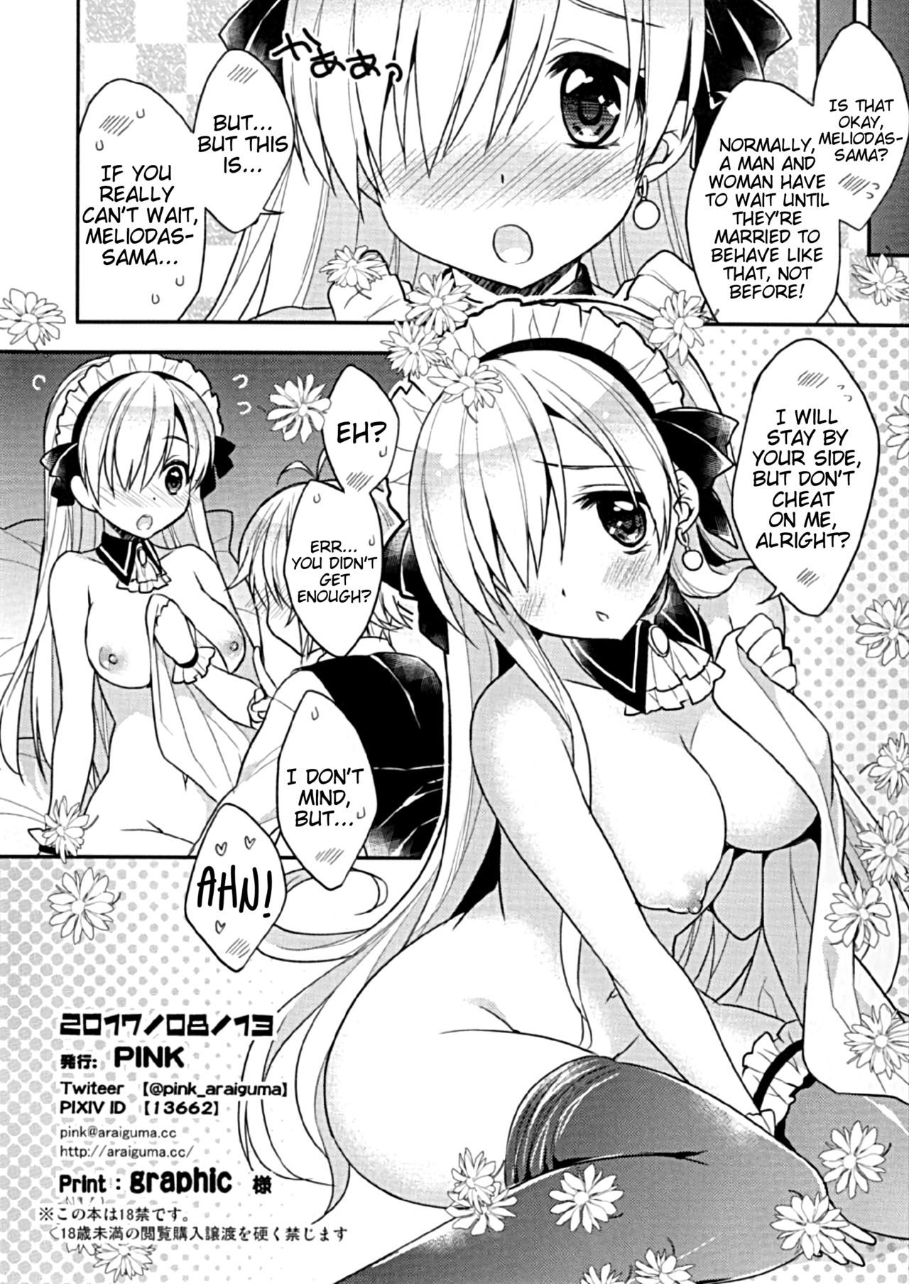そんなつもりじゃなかったんです... |そんなことを言っていなかった…！