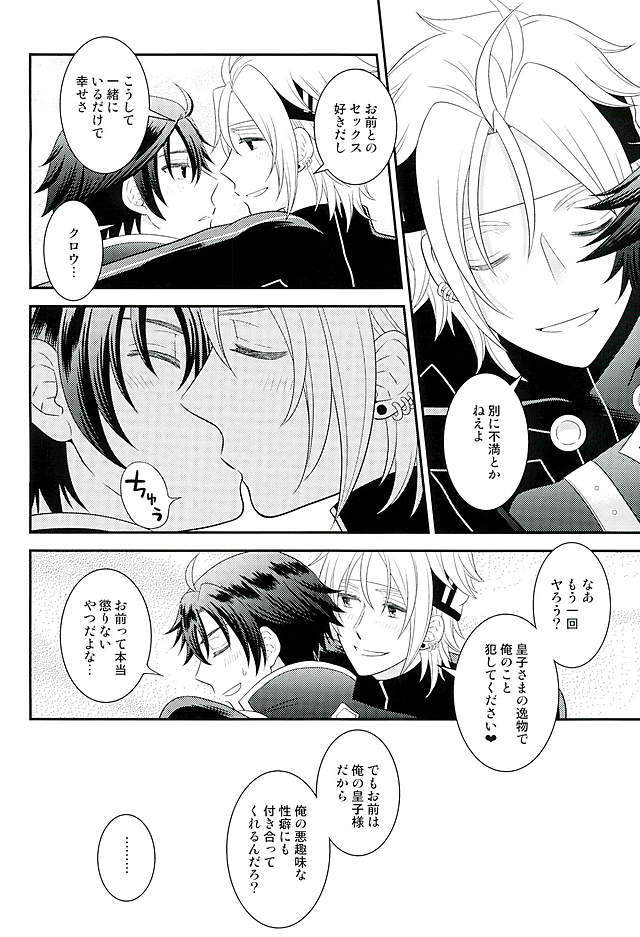 魔界の王子様!!