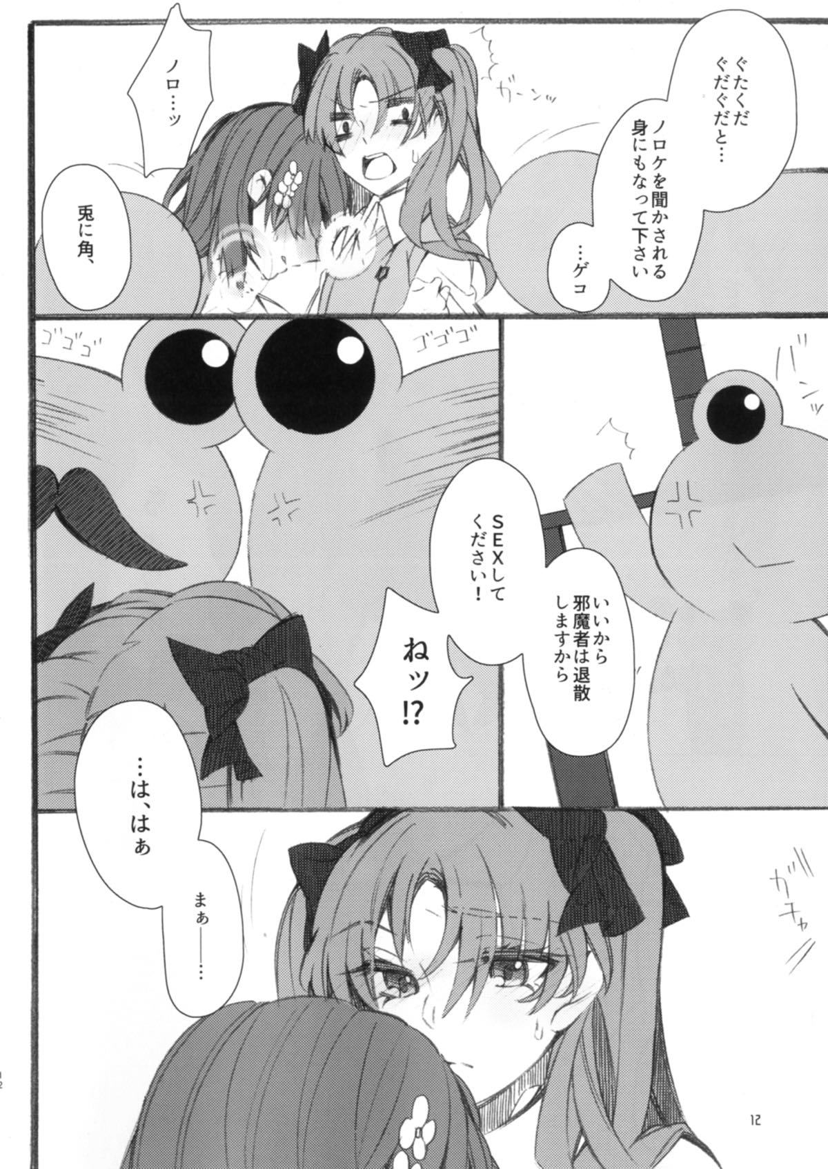 とうとつですが!!