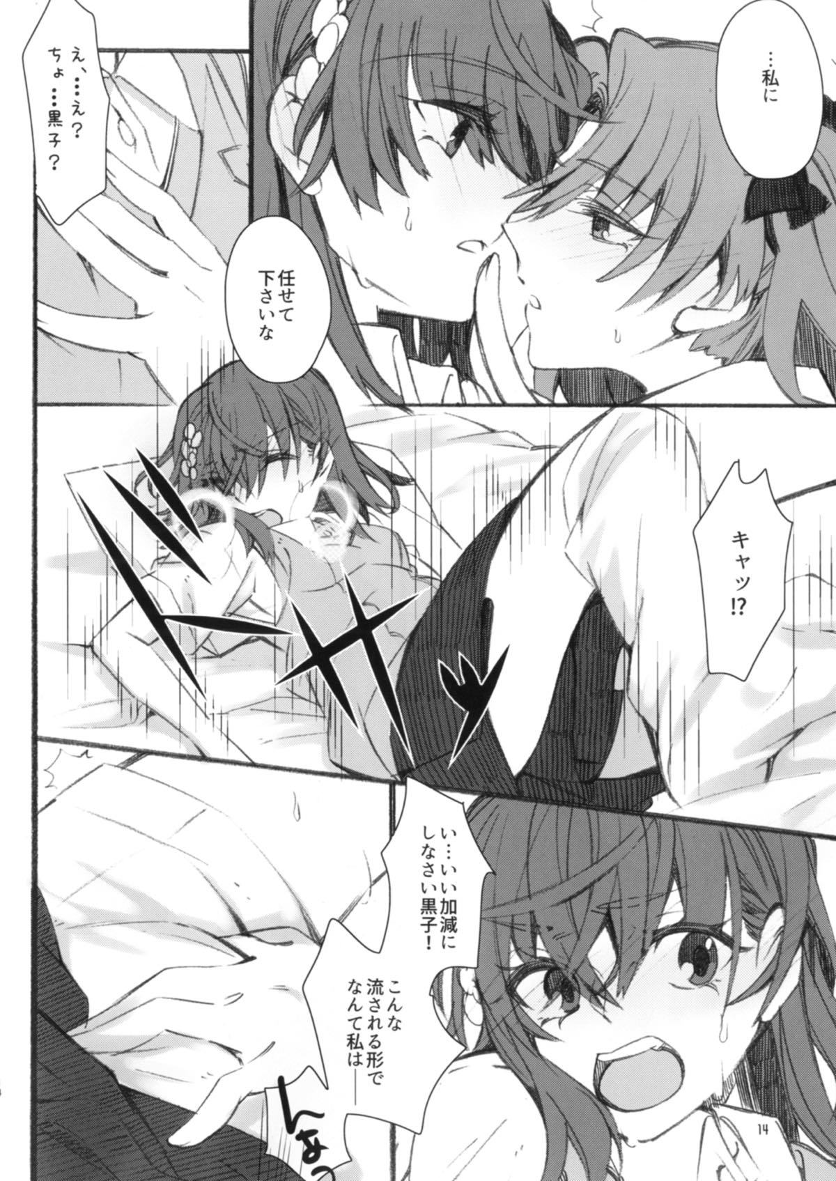 とうとつですが!!