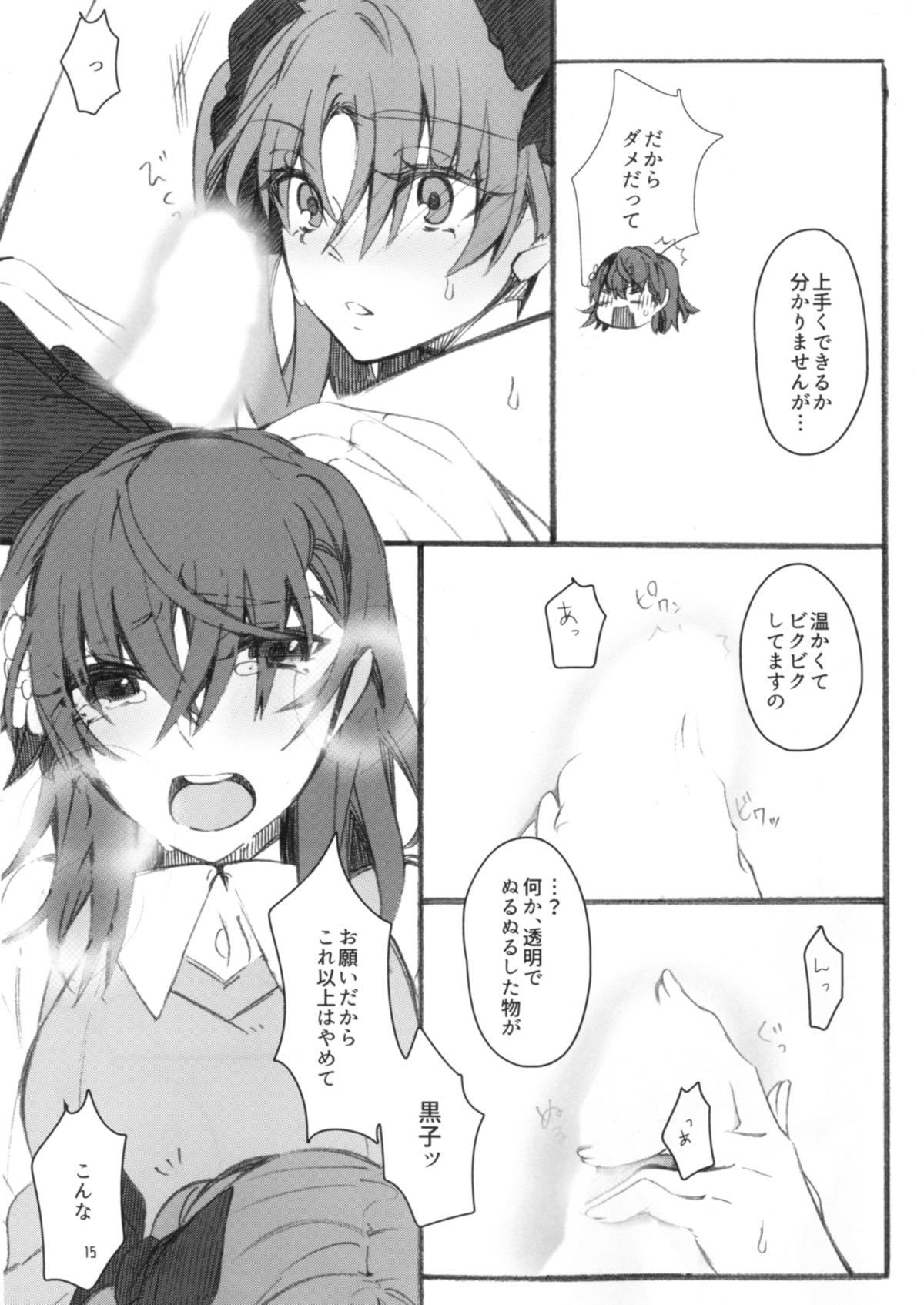 とうとつですが!!