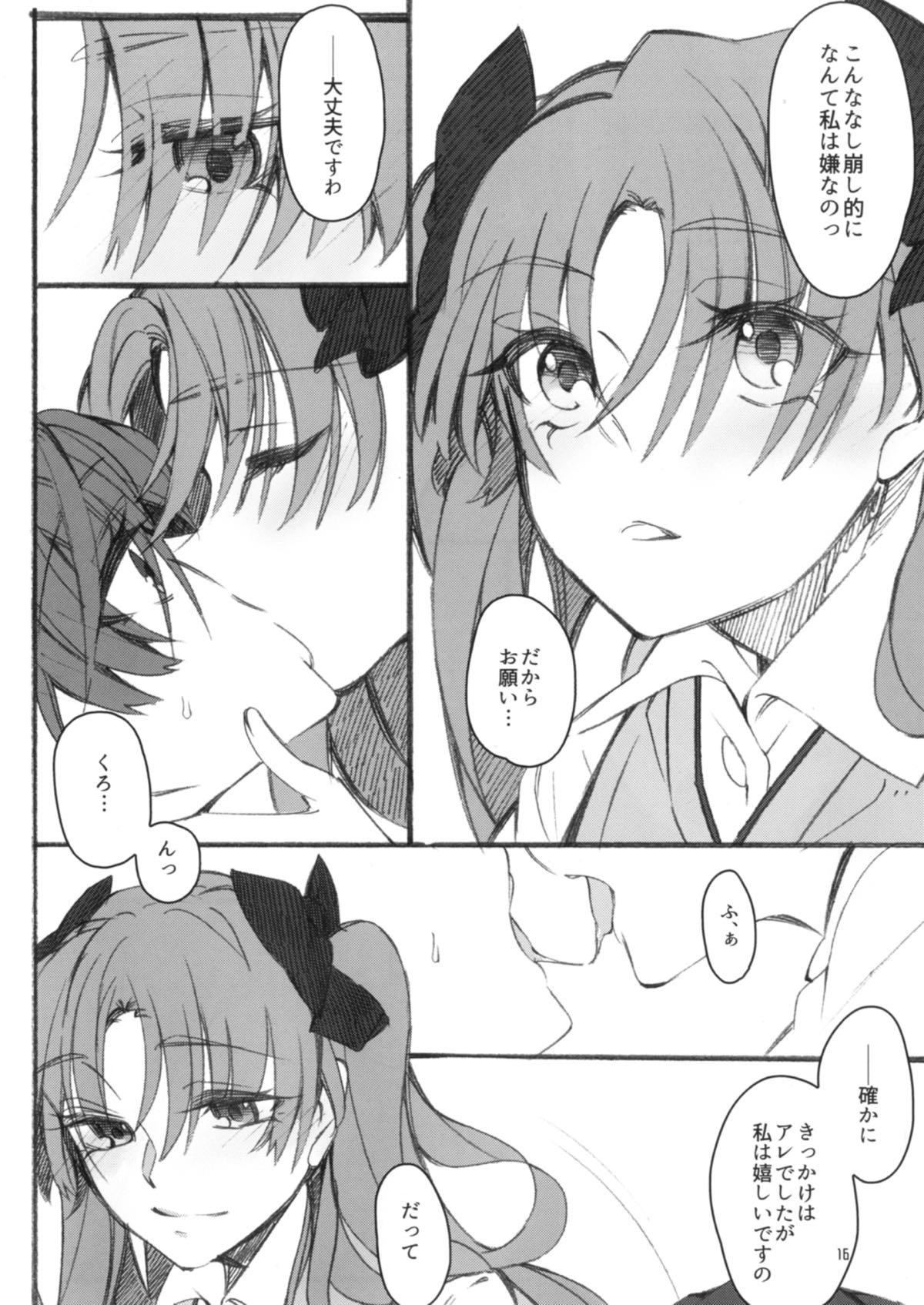 とうとつですが!!