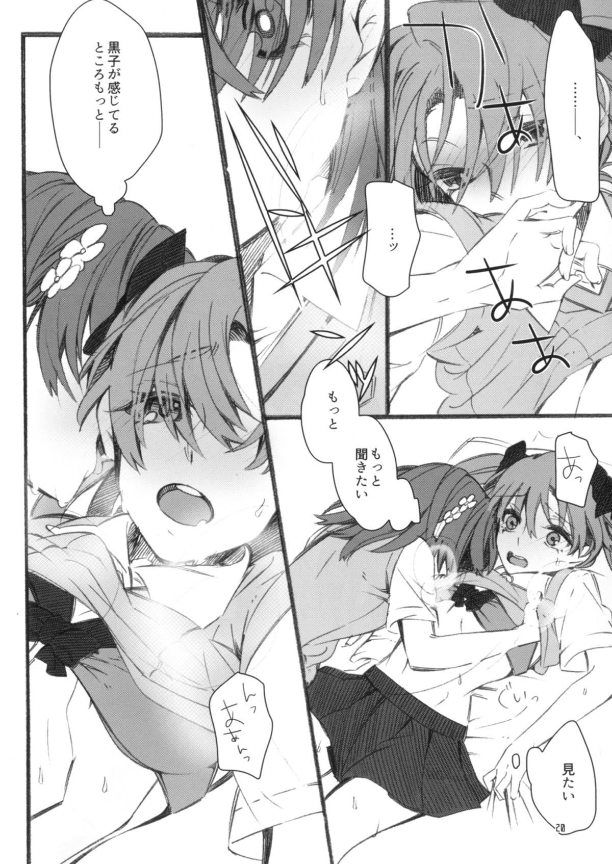 とうとつですが!!