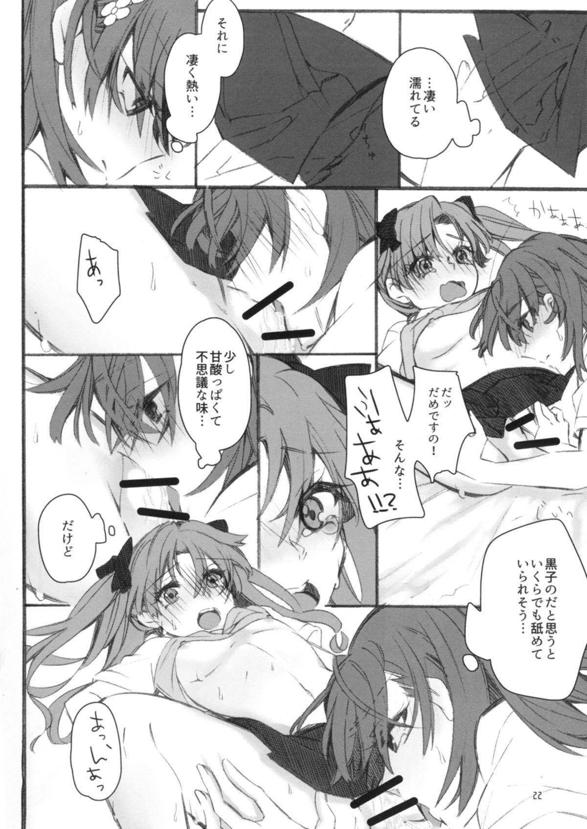 とうとつですが!!
