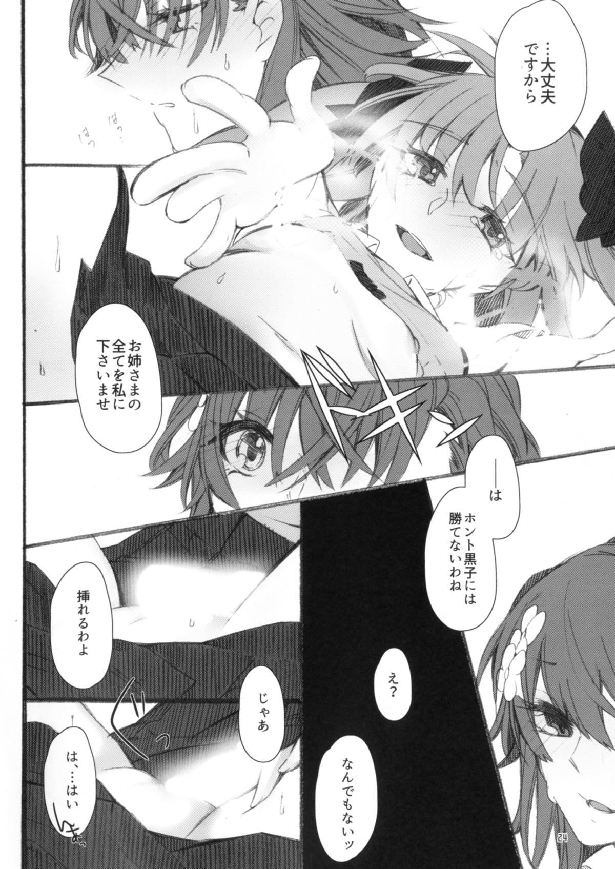 とうとつですが!!