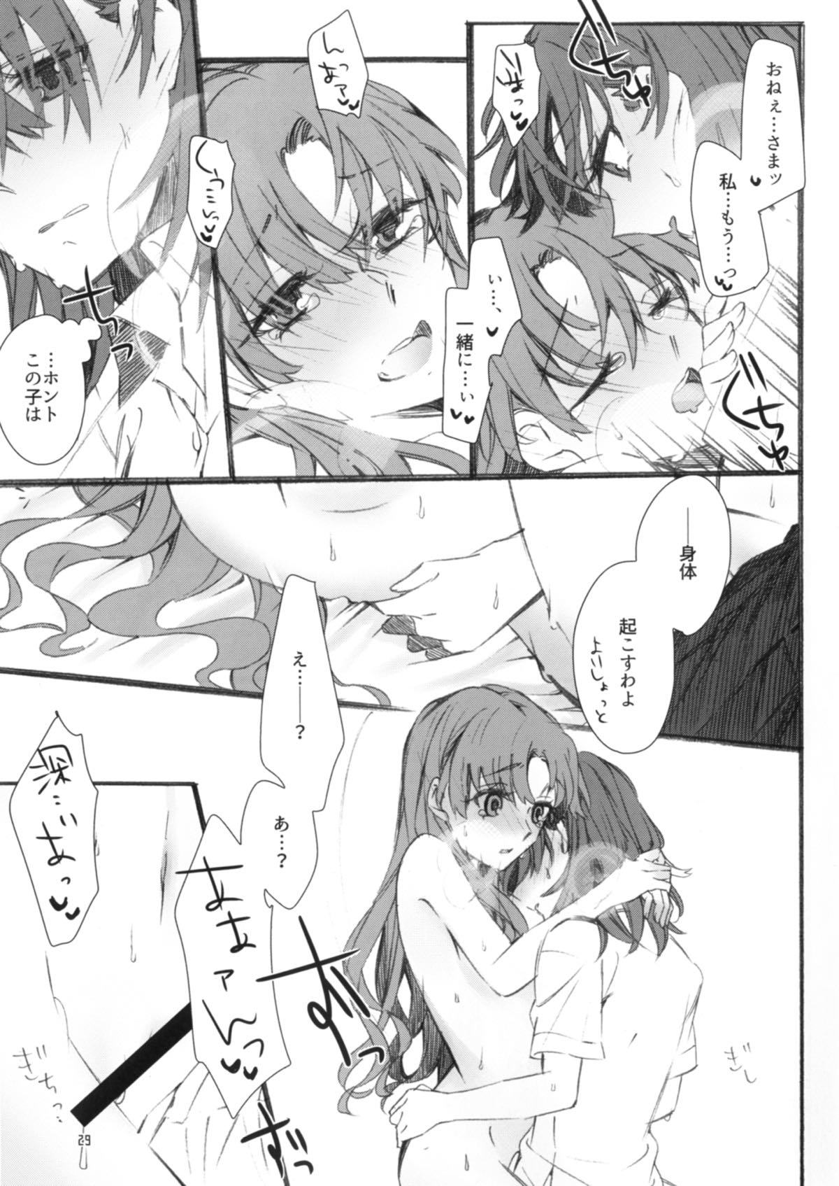 とうとつですが!!