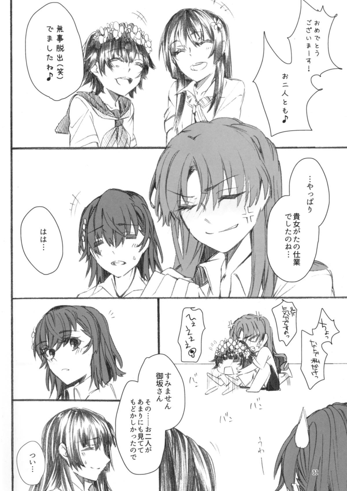 とうとつですが!!