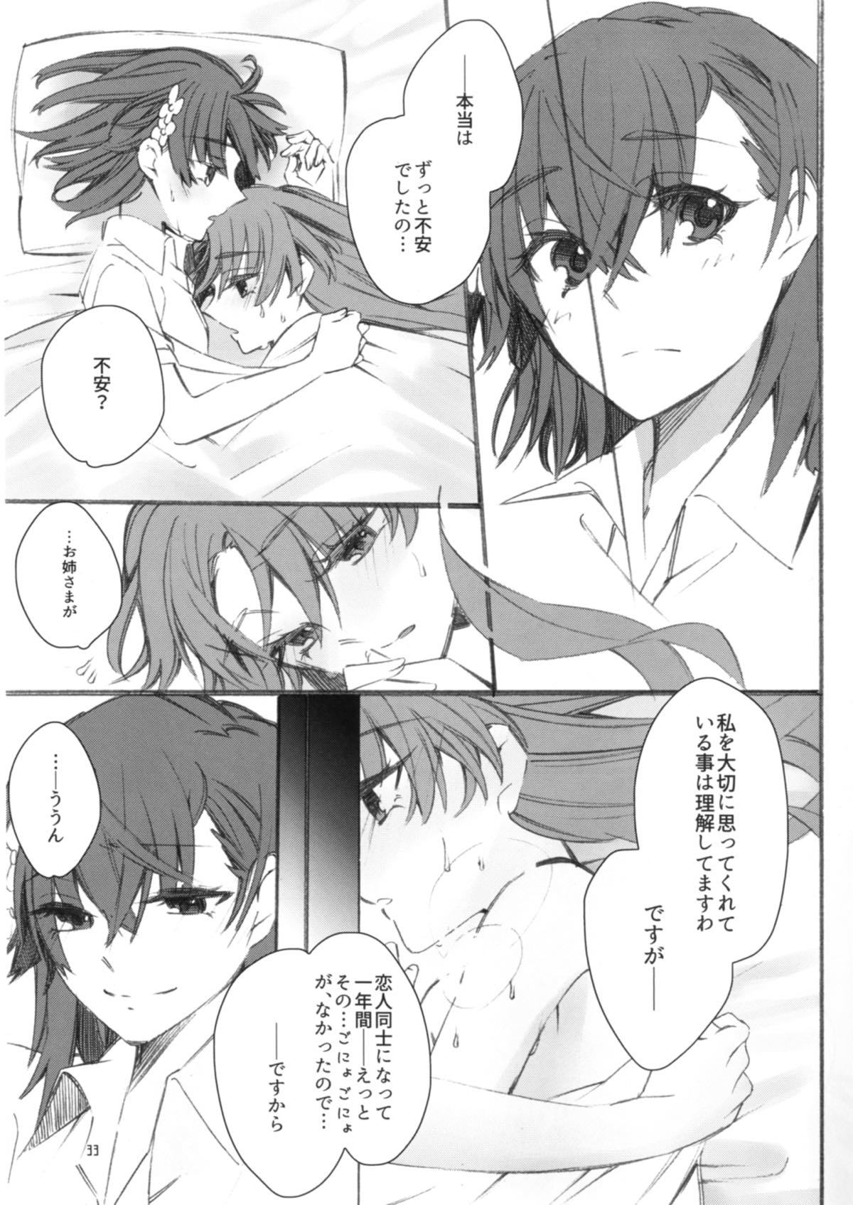 とうとつですが!!